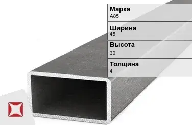 Алюминиевая профильная труба прямоугольная А85 45х30х4 мм ГОСТ 18475-82 в Усть-Каменогорске