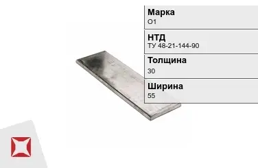 Анод оловянный О1 30х55х900 ТУ 48-21-144-90 в Усть-Каменогорске