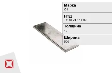 Анод оловянный О1 12х500х800 ТУ 48-21-144-90 в Усть-Каменогорске