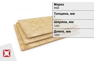 Фанера бакелитовая ФБВ 7х1250х1500 мм ГОСТ 11539-2014 в Усть-Каменогорске