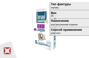 Декоративная штукатурка Bergauf 25 кг для стен в Усть-Каменогорске