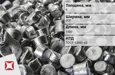 Цинковый анод 6х200х1100 мм ЦВ ГОСТ 10092-62 в Усть-Каменогорске