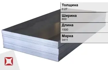 Электротехнический лист 3411 0.27х800х1500 мм ГОСТ 21427.1-83 в Усть-Каменогорске