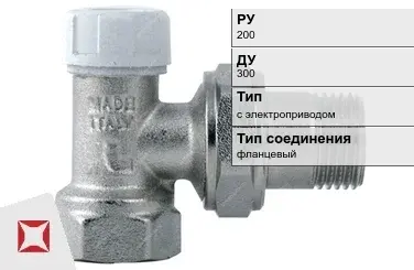 Клапан запорно-регулирующий односедельный Regada 300 мм ГОСТ 12893-2005 в Усть-Каменогорске