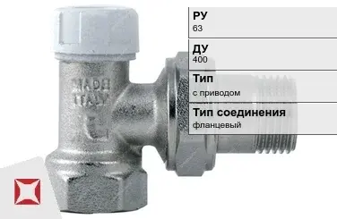 Клапан запорно-регулирующий угловой Danfoss 400 мм ГОСТ 12893-2005 в Усть-Каменогорске