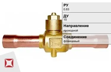 Клапан запорный фланцевый Danfoss 15 мм ГОСТ 9697-87 в Усть-Каменогорске