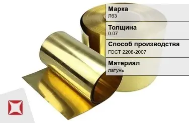 Латунная фольга 0,07 мм Л63 ГОСТ 2208-2007 в Усть-Каменогорске