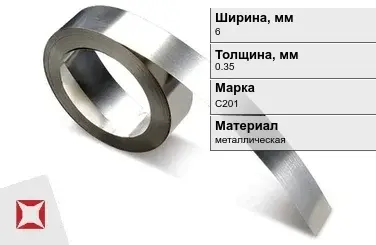 Лента нержавеющая металлическая 6х0,35 мм С201 в Усть-Каменогорске