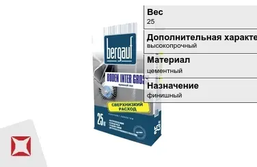 Наливной пол Bergauf 25 кг под ламинат в Усть-Каменогорске