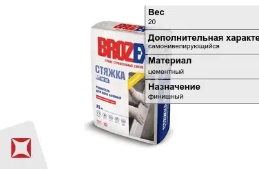 Наливной пол Brozex 20 кг финишный в Усть-Каменогорске