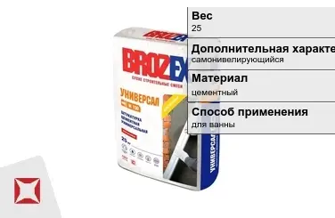 Наливной пол Brozex 25 кг самонивелирующийся в Усть-Каменогорске