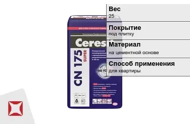 Наливной пол Ceresit 25 кг под плитку в Усть-Каменогорске