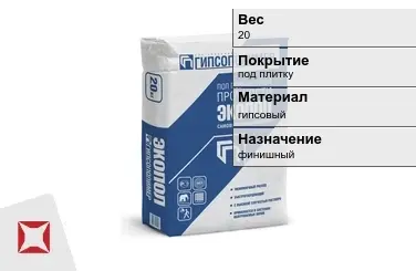 Наливной пол Гипсополимер 20 кг под плитку в Усть-Каменогорске