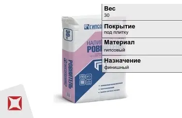 Наливной пол Гипсополимер 30 кг под плитку в Усть-Каменогорске