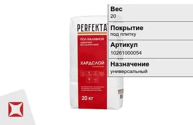 Наливной пол Perfekta 20 кг универсальный в Усть-Каменогорске