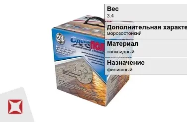 Наливной пол Сделай пол 3,4 кг эпоксидный серый в Усть-Каменогорске