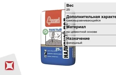 Наливной пол Старатели 25 кг финишный в Усть-Каменогорске