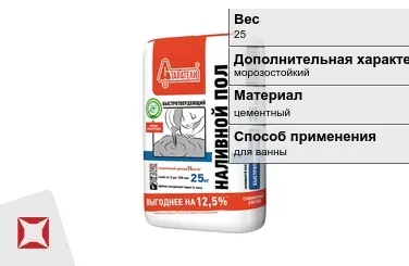 Наливной пол Старатели 25 кг под ламинат в Усть-Каменогорске