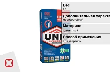 Наливной пол Unis 25 кг для квартиры в Усть-Каменогорске