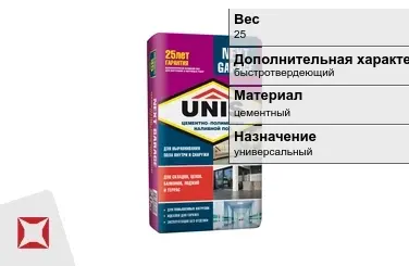 Наливной пол Unis 25 кг под плитку в Усть-Каменогорске