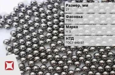 Никель гранулы серебристого цвета 27 мм Н-3 ГОСТ 849-97 в Усть-Каменогорске