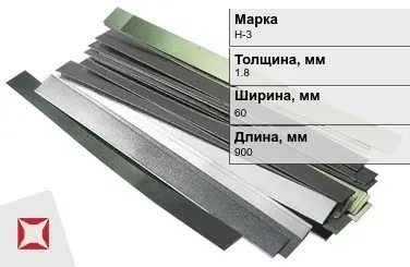 Никелевая полоса 1,8х60х900 мм Н-3 ГОСТ 849-2008 в Усть-Каменогорске