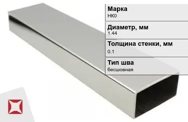 Никелевая труба бесшовная 1,44х0,1 мм НК0  в Усть-Каменогорске