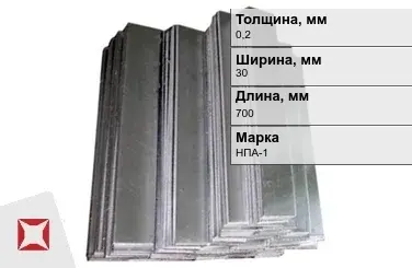 Никелевый анод 0,2х30х700 мм НПА-1  в Усть-Каменогорске