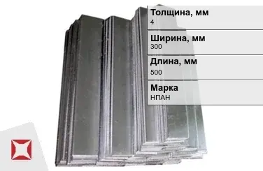 Никелевый анод 4х300х500 мм НПАН ГОСТ 2132-2015 в Усть-Каменогорске