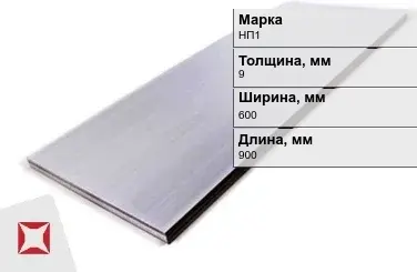 Никелевый лист для электротехники 9х600х900 мм НП1 ГОСТ 6235-91 в Усть-Каменогорске