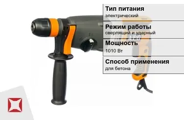 Перфоратор Aeg 1010 Вт sds plus ГОСТ IЕС 60745-1-2011 в Усть-Каменогорске