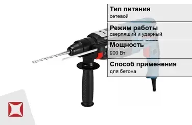 Перфоратор Бош 900 Вт сетевой ГОСТ IЕС 60745-1-2011 в Усть-Каменогорске