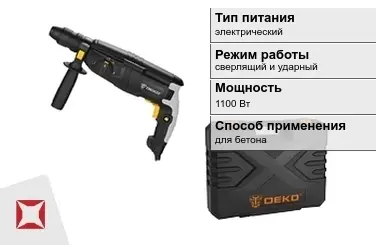 Перфоратор DEKO 1100 Вт сверлящий и ударный ГОСТ IЕС 60745-1-2011 в Усть-Каменогорске