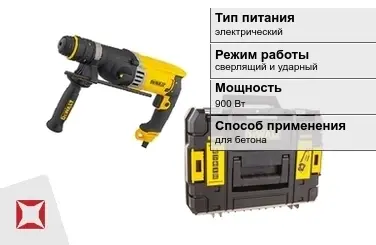 Перфоратор DeWALT 900 Вт сверлящий и ударный ГОСТ IЕС 60745-1-2011 в Усть-Каменогорске