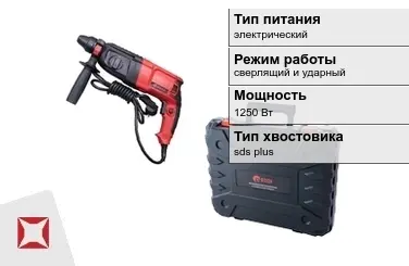 Перфоратор EDON 1250 Вт сверлящий и ударный ГОСТ IЕС 60745-1-2011 в Усть-Каменогорске