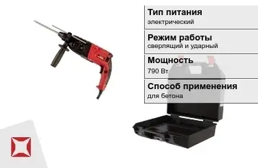 Перфоратор Энкор 790 Вт sds plus ГОСТ IЕС 60745-1-2011 в Усть-Каменогорске