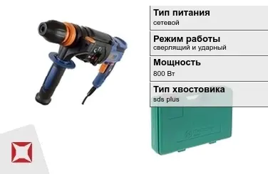 Перфоратор Hammer 800 Вт sds plus ГОСТ IЕС 60745-1-2011 в Усть-Каменогорске