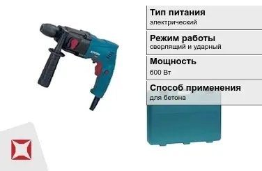 Перфоратор Кратон 600 Вт sds plus ГОСТ IЕС 60745-1-2011 в Усть-Каменогорске