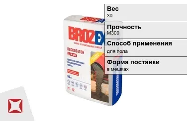 Пескобетон Brozex 30 кг для пола в Усть-Каменогорске