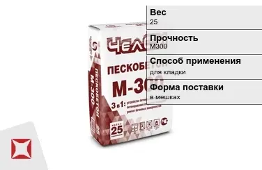 Пескобетон ЧелСИ 25 кг сухой в Усть-Каменогорске