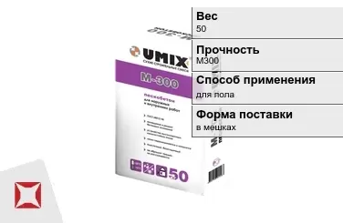 Пескобетон Umix 50 кг цементный в Усть-Каменогорске