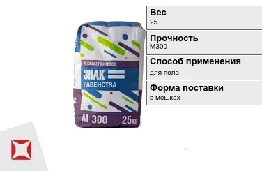 Пескобетон Знак равенства 25 кг для пола в Усть-Каменогорске