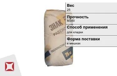 Пескобетон Знак равенства 25 кг в мешках в Усть-Каменогорске