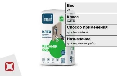 Плиточный клей Bergauf 25 кг белый в Усть-Каменогорске