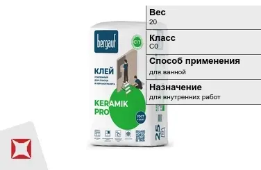 Плиточный клей Bergauf С0 20 кг серый в Усть-Каменогорске