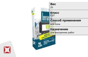 Плиточный клей Bergauf С0Т 25 кг для пола в Усть-Каменогорске