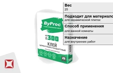 Плиточный клей ByProc 25 кг влагостойкий в Усть-Каменогорске