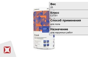 Плиточный клей EVERMIX С2ТS1 25 кг для наружных работ  в Усть-Каменогорске