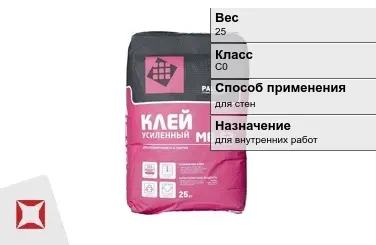 Плиточный клей Paleta C0 25 кг для стен в Усть-Каменогорске