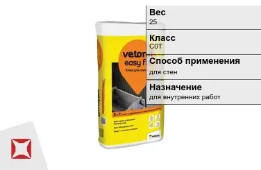 Плиточный клей Weber-Vetonit С0Т 25 кг серый в Усть-Каменогорске